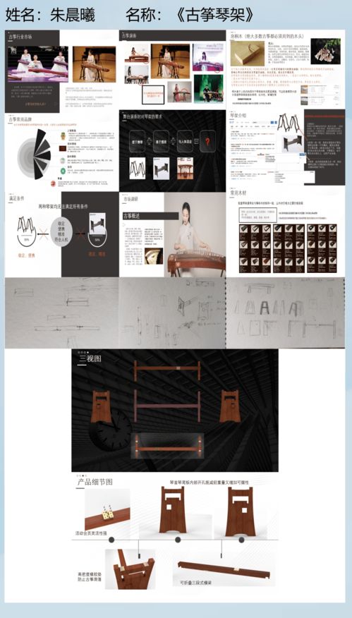 天津美術(shù)學院產(chǎn)品設(shè)計學院產(chǎn)品設(shè)計系 人機工程學 課程思政建設(shè)匯報展