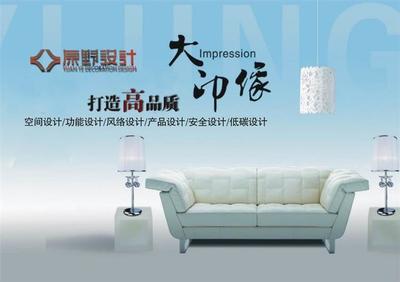 裝飾價格_裝飾裝修公司_咸陽原野裝飾工程