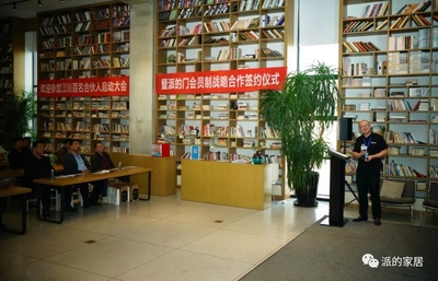 聯合百名合伙人簽約,派的門開啟銷售新模式